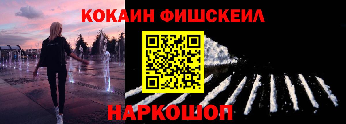 КОКАИН 98% Новозыбков