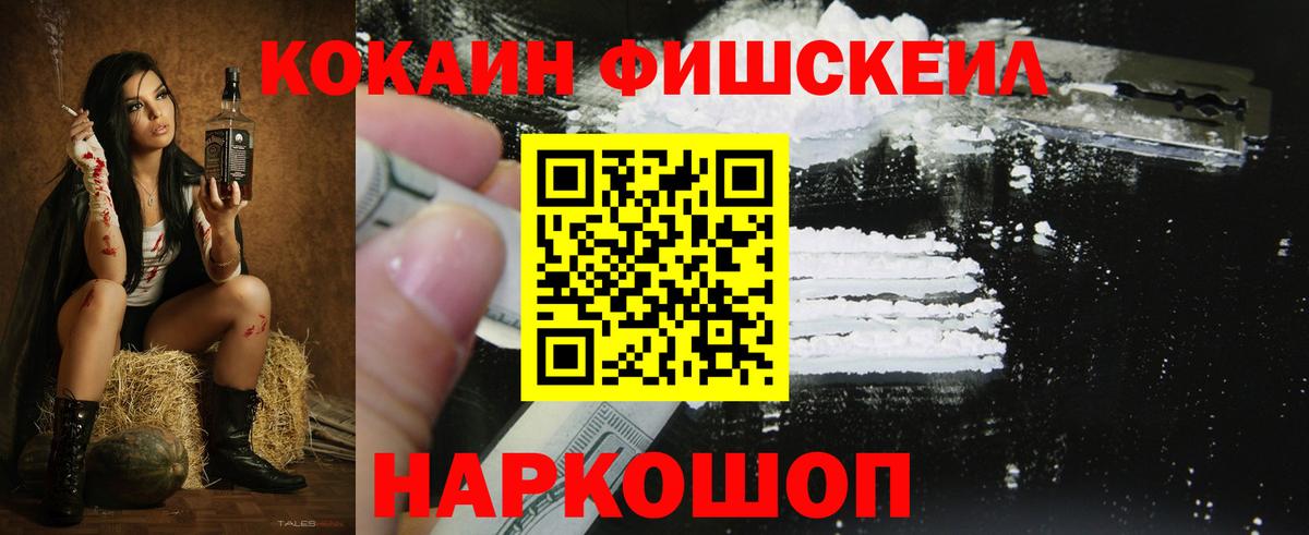 Cocaine  КОКАИН VHQ  Вход с VPN  Новозыбков  Кокаин Боливия 