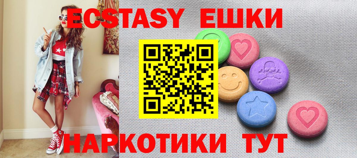 ГАШ  A PVP СК   COCAIN  Мефедрон кристаллы  Экстази  Каннабис  Новозыбков  Наркошоп  Вход с VPN 