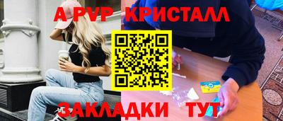 кокс Пыть-Ях