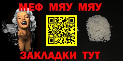 первитин Пугачёв