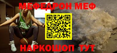 метамфетамин Пушкино