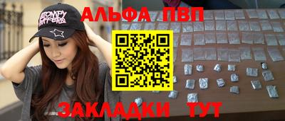 метамфетамин Пушкино