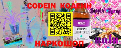 кокс Пыть-Ях