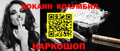 кокс Пыть-Ях
