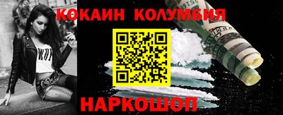метамфетамин Пушкино