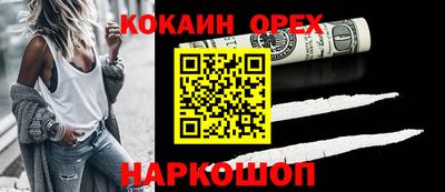 кокс Пыть-Ях