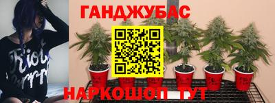 метамфетамин Пушкино