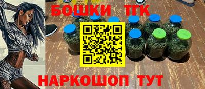 метамфетамин Пушкино