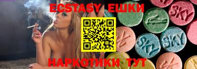 метамфетамин Пушкино