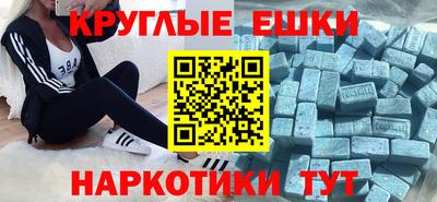 кокс Пыть-Ях