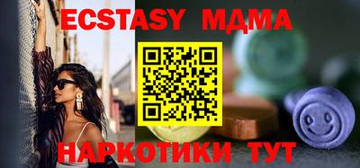метамфетамин Пушкино