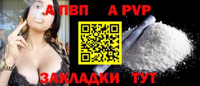кокс Пыть-Ях