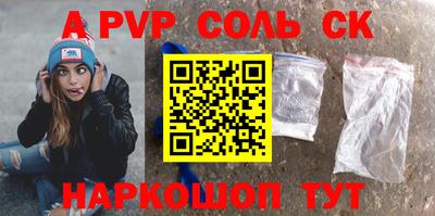 первитин Пугачёв