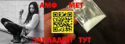 метамфетамин Пушкино