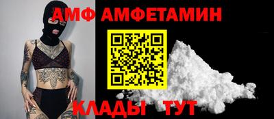метамфетамин Пушкино