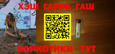 метамфетамин Пушкино