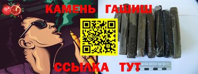 метамфетамин Пушкино