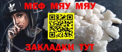 первитин Пугачёв