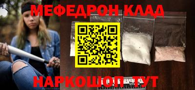 первитин Пугачёв