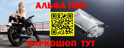 метамфетамин Пушкино