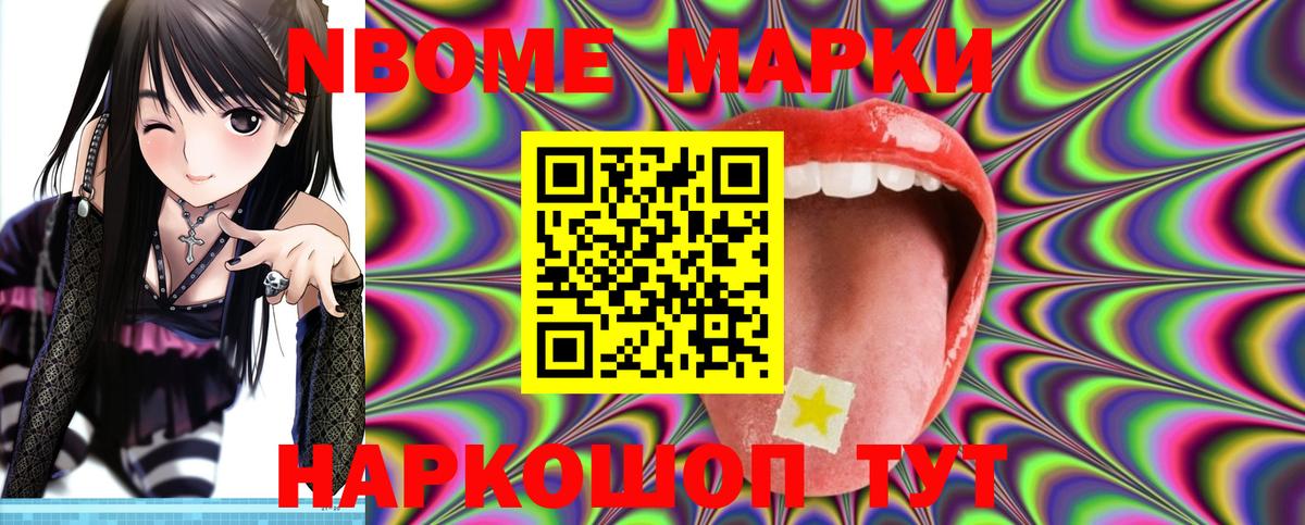 LSD-25 экстази ecstasy Новозыбков