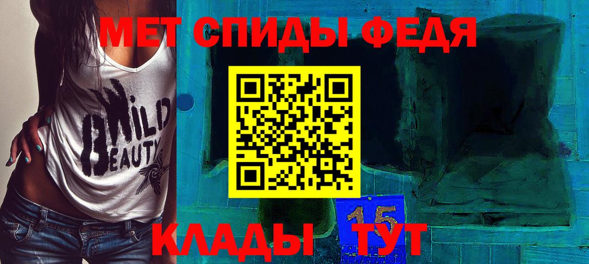 Новозыбков  Первитин пудра  Первитин пудра  Вход с VPN 