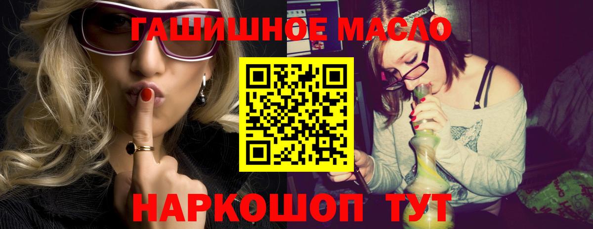 Новозыбков  Дистиллят ТГК Wax  Вход с VPN  Дистиллят ТГК гашишное масло 