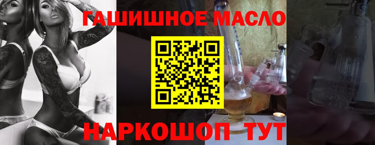 Дистиллят ТГК концентрат Новозыбков