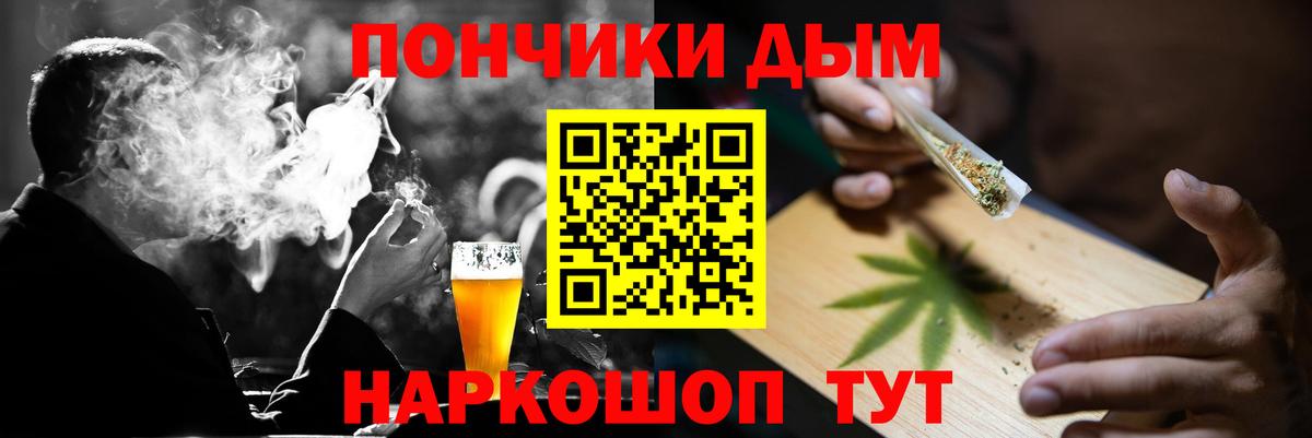 Новозыбков  Марихуана THC 21%  Вход с VPN  Шишки марихуана индика  Бошки Шишки LSD WEED  Конопля SATIVA & INDICA 